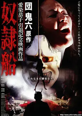123电影网年代群像电视剧归途列车海报